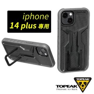 【TOPEAK】RideCase-iPhone 14plus專用抗震防摔手機保護殼-黑(蘋果手機)