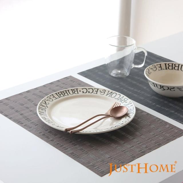 【Just Home】渲紋PVC防水方型餐墊/桌墊-5片一組
