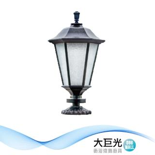 【大巨光】台製 戶外門柱燈_E27/LED(LW-11-545A)