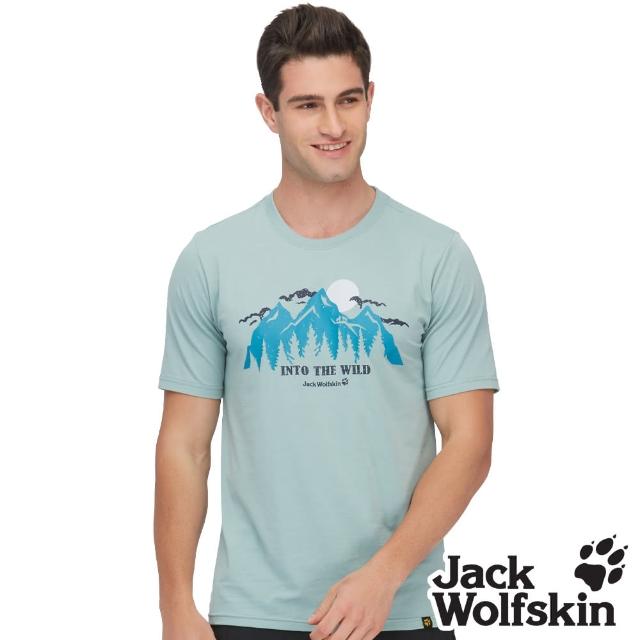 【Jack wolfskin 飛狼】男 靜謐山林排汗衣 涼感棉短袖T恤(湖水綠)