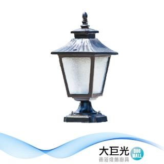 【大巨光】台製 戶外門柱燈_E27/LED(LW-11-5461)