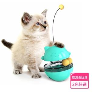 【P&H寵物家】招財貓不倒翁逗貓棒漏食神器(貓漏食玩具/逗貓玩具)