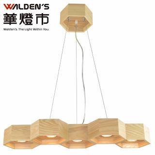 【華燈市】豪爾斯LED蜂巢型5燈吊燈(燈飾燈具/造型燈/客廳燈/餐廳燈/蜂巢燈)