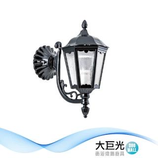 【大巨光】台製 戶外壁燈_E27/LED(LW-11-550A)