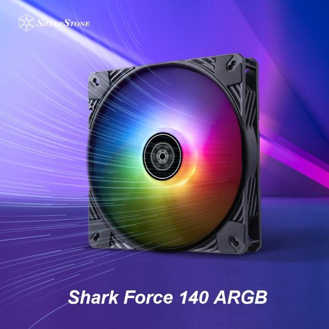 【SilverStone 銀欣】Shark Force 140 ARGB(SF140B-ARGB 風扇)