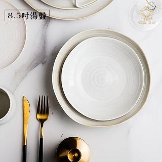 【Royal Duke】白茶手作紋系列-8.5吋湯盤(陶瓷 盤子 深盤 淺盤 餐盤 點心盤 水果盤 餐具)