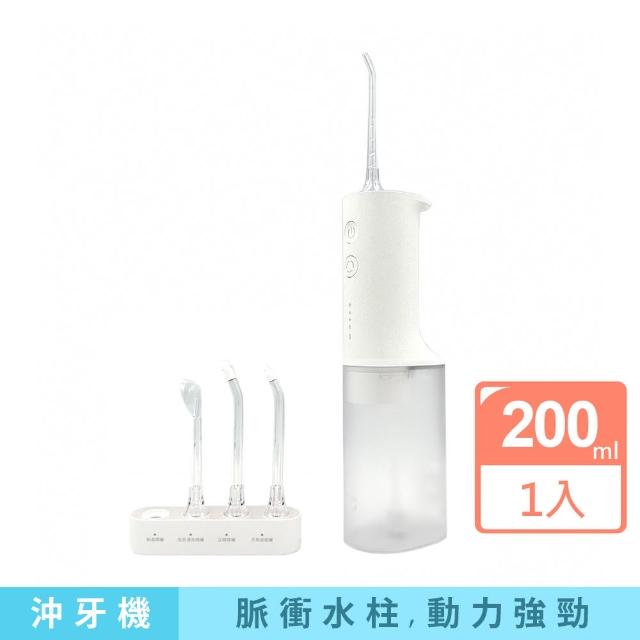 【小米有品】米家電動沖牙器 含4種噴嘴(沖牙機)