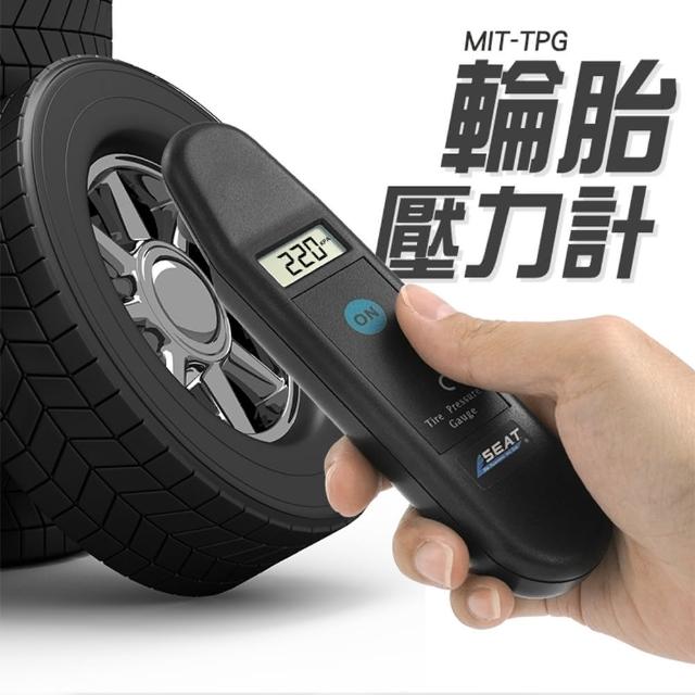 【HOME+】胎壓錶 輪胎壓力錶 輪胎壓力偵測器 胎壓筆 輪胎充氣 851-TPG(汽車胎壓計 輪胎氣壓表 胎壓器)