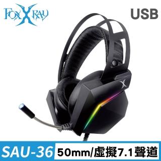 【FOXXRAY 狐鐳】異星響狐USB電競耳麥(FXR-SAU-36)