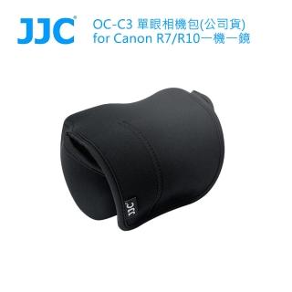 【jjc】oc-c3 單眼相機包for canon r7/r10一機一鏡(公司貨)