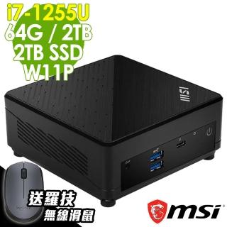 【MSI 微星】i7迷你電腦(CUBI/i7-1255U/64G/2TB SSD+2TB HDD/W11P)