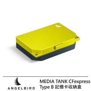 【ANGELBIRD】MEDIA TANK CFexpress Type B 記憶卡收納盒 --公司貨