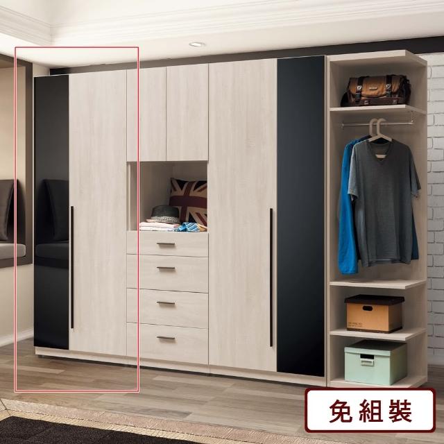 【AS 雅司設計】襄民2.5尺雙吊衣櫥-75.5*58*197cm-只有紅框部分