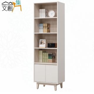 【文創集】馬卡龍2尺二門半開放式書櫃