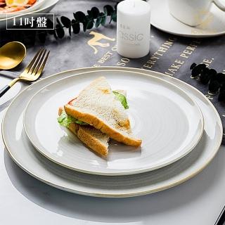 【Royal Duke】白茶手作紋系列-11吋盤(陶瓷 盤子 淺盤 餐盤 點心盤 水果盤 義大利麵盤 餐具)