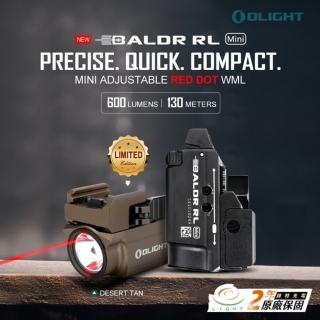【Olight】錸特光電 BALDR RL Mini 紅激光 戰術槍燈(限量沙漠色 600流明 可調滑軌 兼容GL 皮卡汀尼 1913)