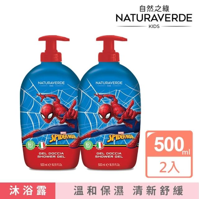 【Naturaverde BIO】自然之綠-蜘蛛人燕麥植萃保濕沐浴露500ml-2入組(平行輸入/四歲以上適用)