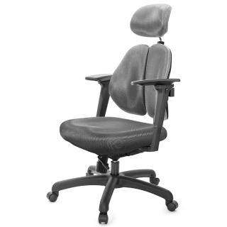 【GXG 吉加吉】高背涼感綿 雙背椅 3D手遊休閒扶手(TW-2994 EA9M)