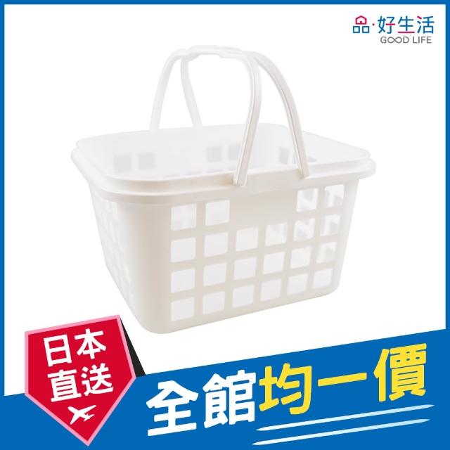 【GOOD LIFE 品好生活】日本製 方型手提收納籃（白色）(日本直送 均一價)