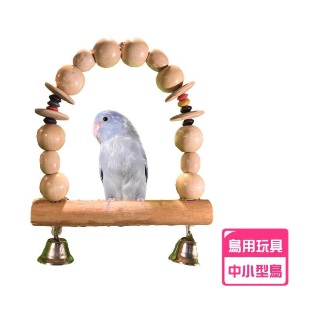 【YOYO 悠悠水族】實木串珠鞦韆_三入組(鳥用品、鳥玩具、鸚鵡用品、鸚鵡玩具)