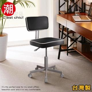 【潮傢俬】Vintage復古小日子電腦椅-Made in Taiwan酷黑