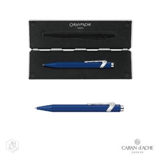 【CARAN d’ACHE】卡達 849 按鍵式 鋼珠筆 -經典藍(原廠正貨)