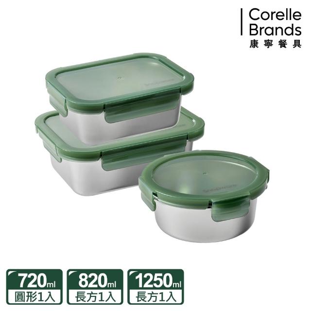 【CorelleBrands 康寧餐具】可微波316不鏽鋼保鮮盒3入組(C06)