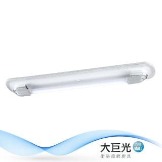 【大巨光】簡約風-LED T8 2尺單管日光燈-小(MF-4547)