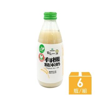 【羅東鎮農會】羅董有機糙米奶245ml x6瓶(有機)