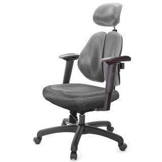 【GXG 吉加吉】高背涼感綿 雙背椅 2D手遊休閒扶手(TW-2994 EA2JM)