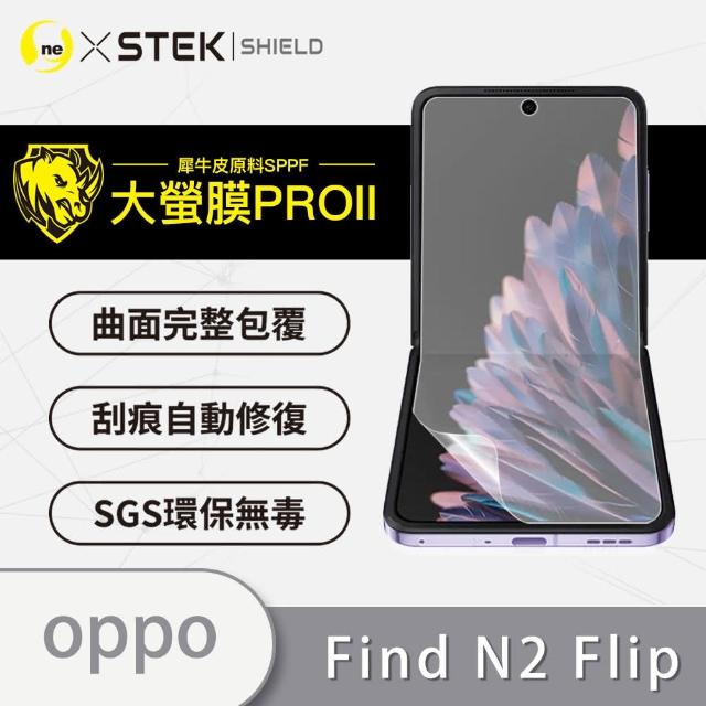 【o-one大螢膜PRO】OPPO Find N2 Flip 滿版手機螢幕保護貼
