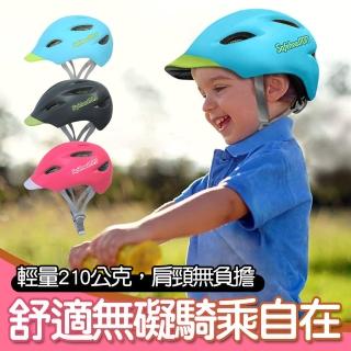 【safeheadTOTS】兒童運動頭盔(滑板車 平衡車 自行車 單車安全帽)