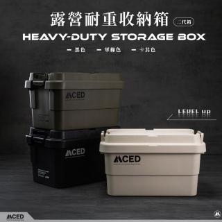 【MCED】日式收納箱二代 - 30L(裝備箱 汽車收納 收納箱 露營收納箱 衣物整理箱)