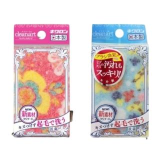【日本Kikuron】抗菌廚房清潔海綿-一組2入藍色+粉色(新素材不易起毛球)