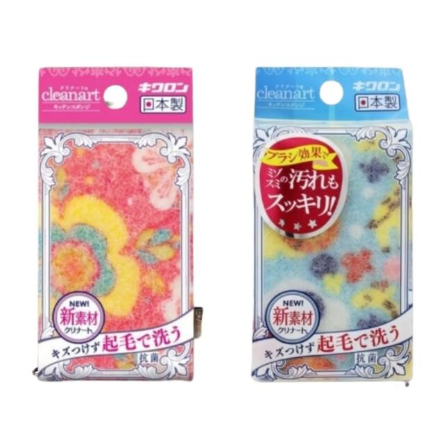 【日本Kikuron】抗菌廚房清潔海綿-一組2入藍色+粉色(新素材不易起毛球)