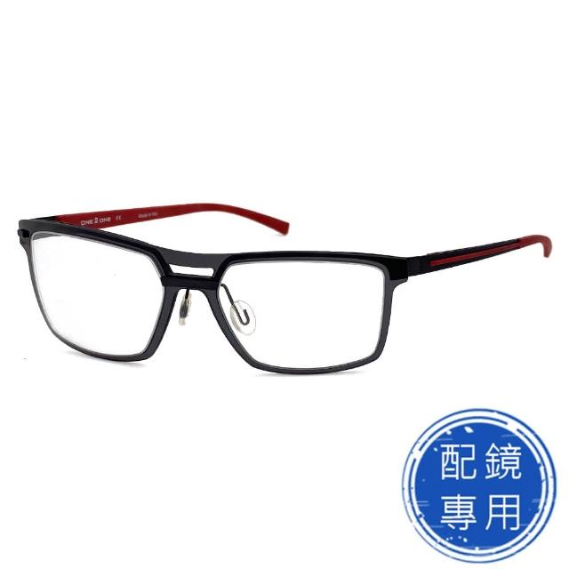 【SUNS】光學眼鏡 經典黑紅系列 薄鋼+複合材質 輕量彈力 高品質光學鏡框(義大利進口 139 Col3)