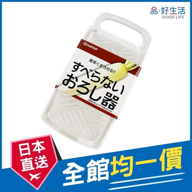 【GOOD LIFE 品好生活】日本製 純白止滑握把磨泥器(日本直送 均一價)