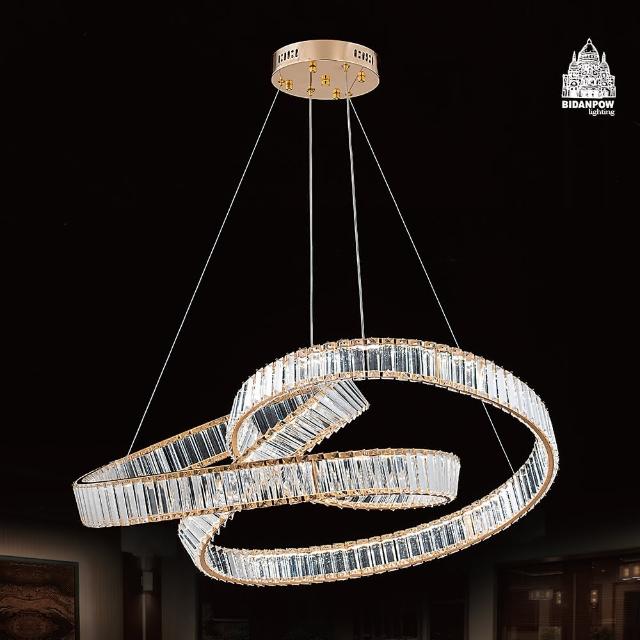 【必登堡】黛安拉水晶吊燈 B560641(客廳燈/餐廳燈/三色變光/法式/輕奢風/現代)
