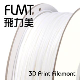 【FLMT飛力美】台灣製造 ABS 3D列印線材 1.75mm 1kg 白色(台製 MIT 3D列印 3D列印機 耗材 3D列印耗材)