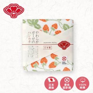 【日纖】日本泉州純棉方巾30x30cm(鮮莓綠園)