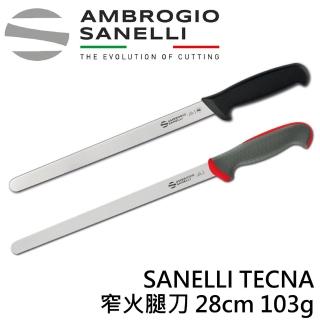 【SANELLI 山里尼】SANELLI TECNA窄火腿刀 28cm 103g(158年歷史100%義大利製 防滑效果佳)