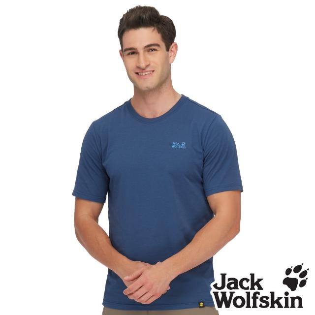 【Jack wolfskin 飛狼】男 涼感棉圓領短袖排汗衣 素T恤(深藍)