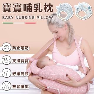 【隨心所欲】多功能哺乳枕(側睡枕 餵奶枕 嬰兒枕 餵奶 月亮枕 孕婦枕)
