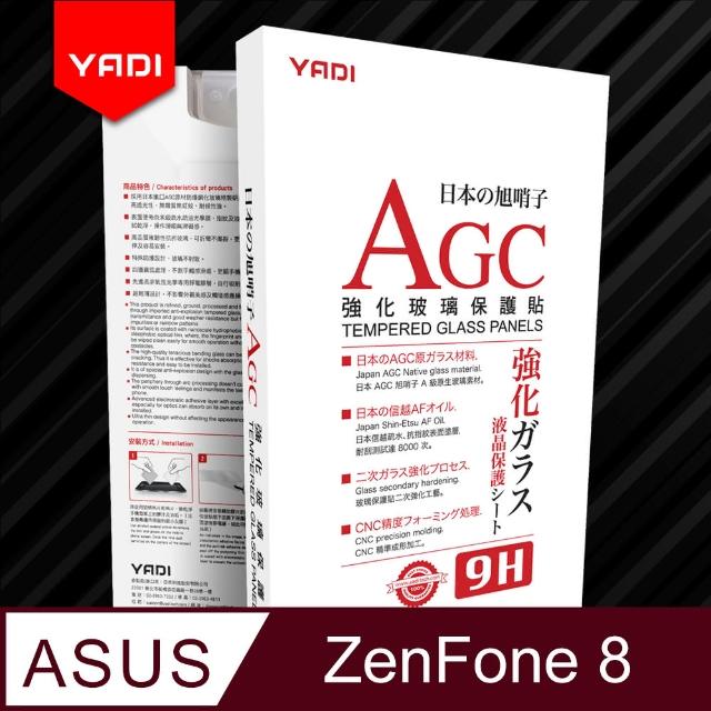 【YADI】ASUS ZenFone 8 高清透鋼化玻璃保護貼(9H硬度/電鍍防指紋/CNC成型/AGC原廠玻璃-透明)