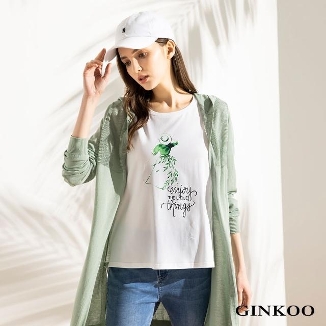【GINKOO 俊克】連帽長版針織罩衫