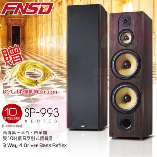 【FNSD】SP-993 落地式喇叭(高傳真三音路四單體 雙10吋低音反射式喇叭)