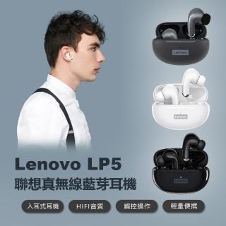 【Lenovo】Lenovo LP5 聯想真無線藍芽耳機