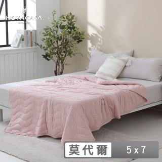 【HOYACASA】莫代爾針織涼感涼被-玫瑰粉(單人150×210cm)