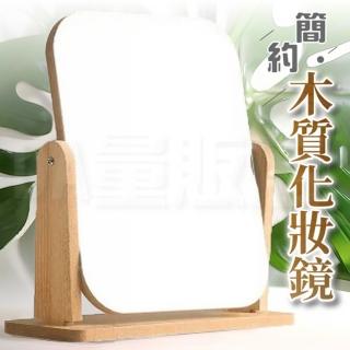 木質桌面化妝鏡 可調整角度立鏡