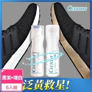 【日本CEETOON】不沾手高效潔白小白鞋清潔劑120mlx3+炫白小白鞋增白劑120mlx3(6入/組)